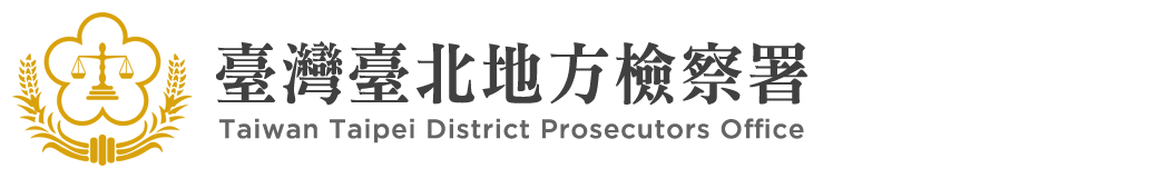 Taiwan Taipei District Prosecutors Office:Back to homepage