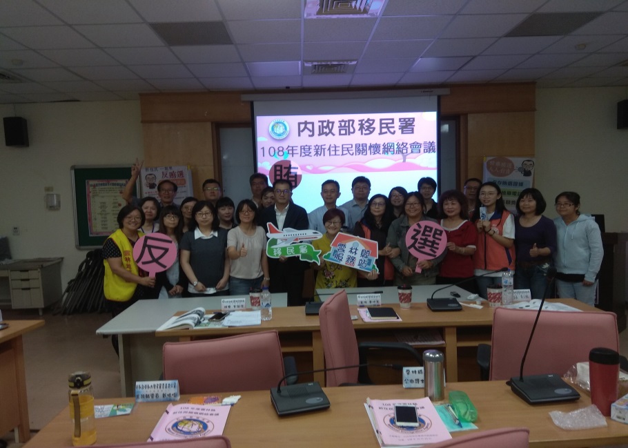 反賄選宣導照片