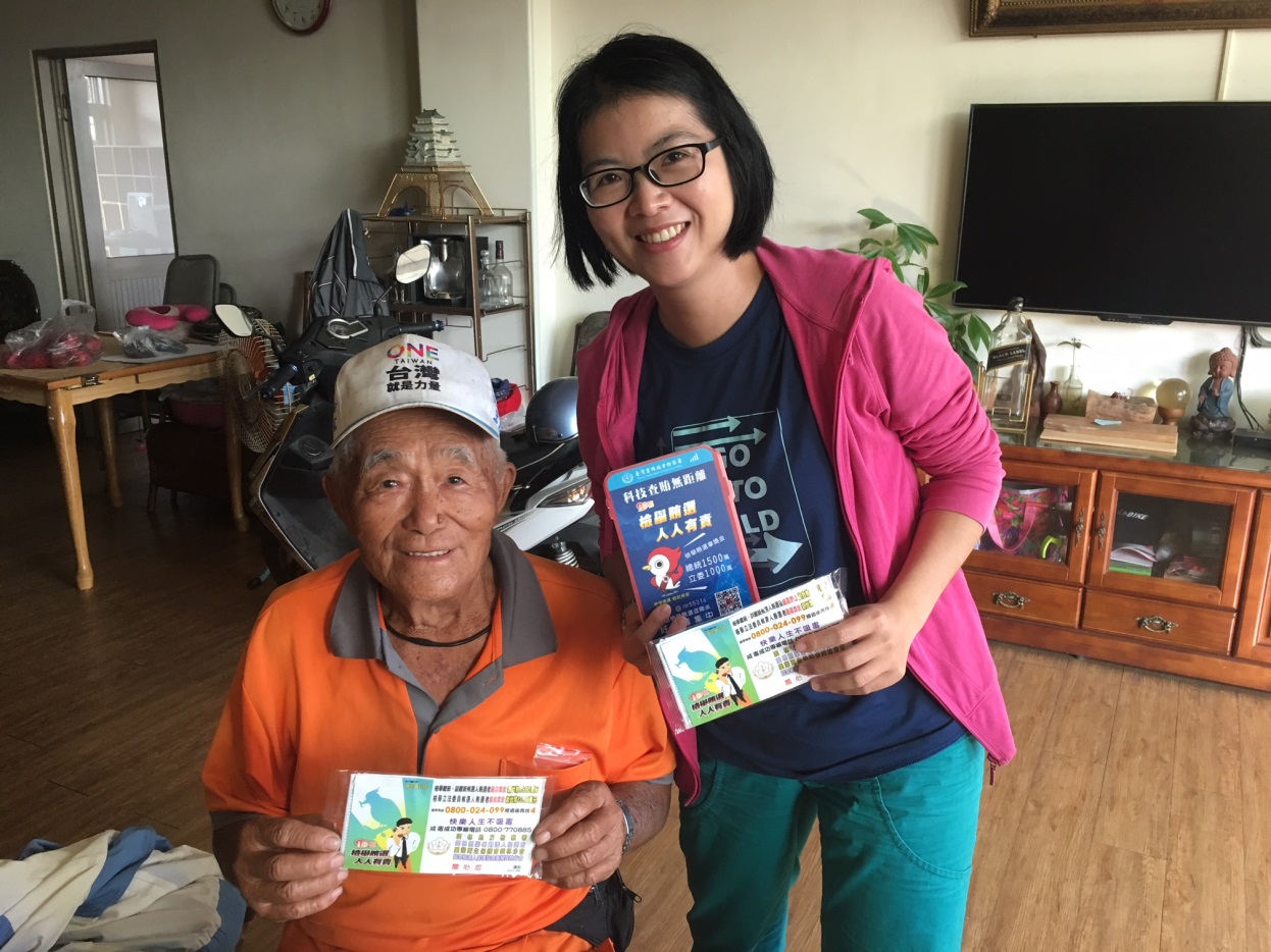 反賄選宣導照片