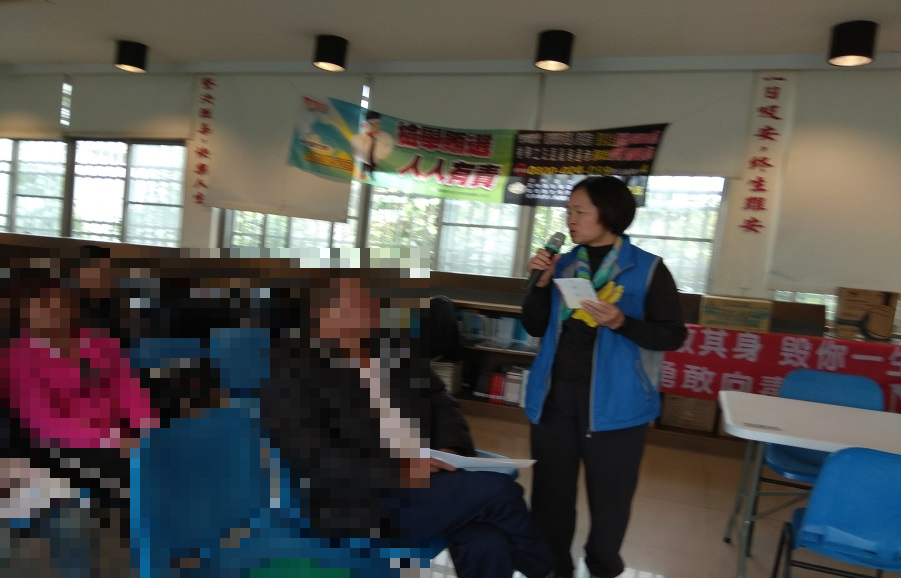 短期戒癮團體暨反賄選宣導07