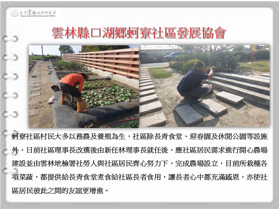 108年11月份簡易故事