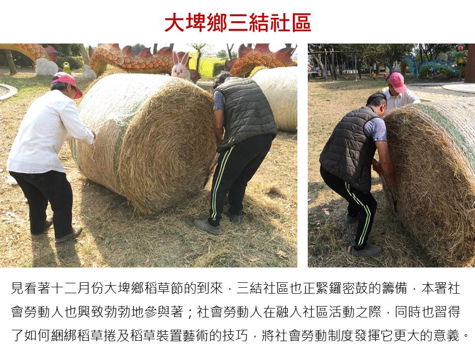 簡報1