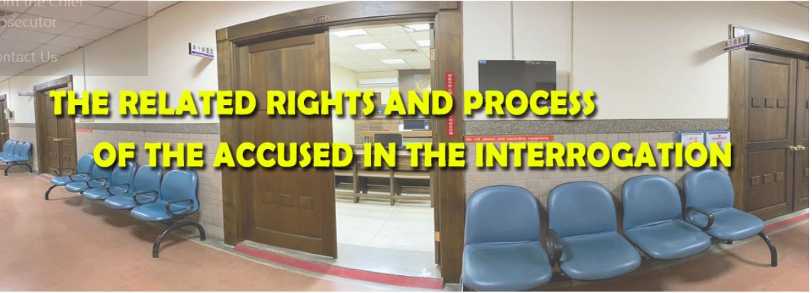 The Related Rights and Process Of the Accused In the Interrogation, link to youtube