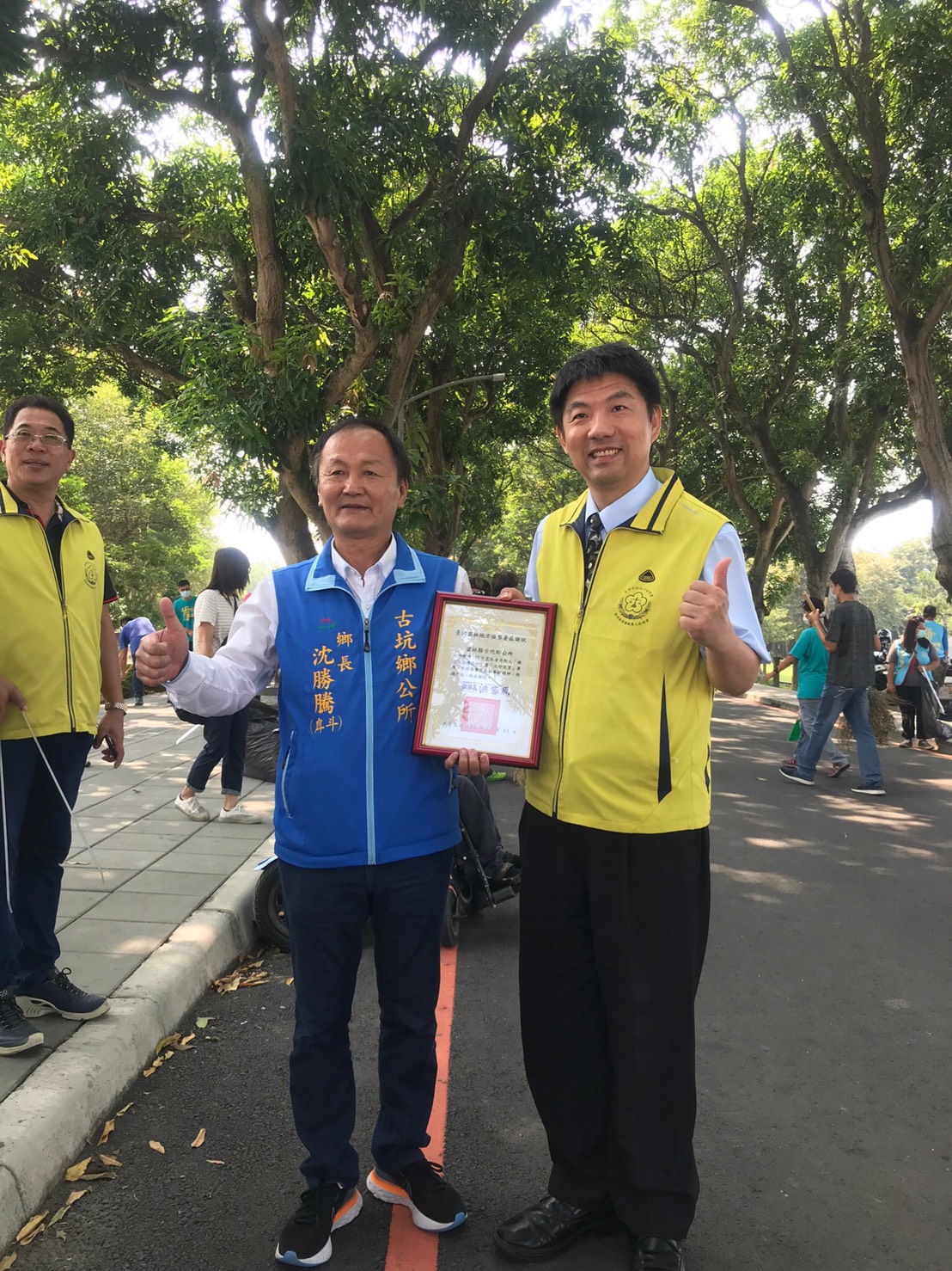 古坑鄉鄉長致贈本署感謝狀