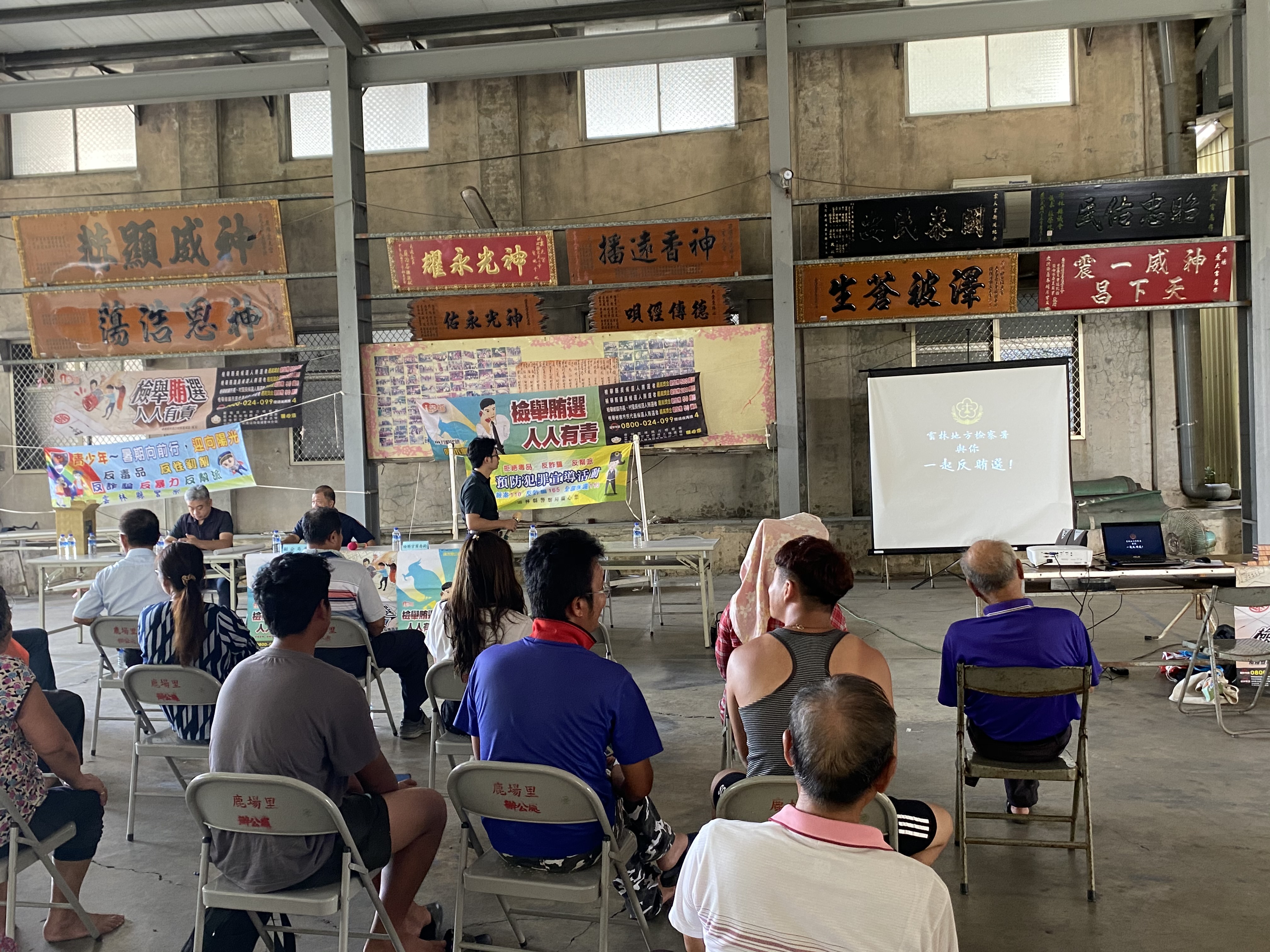 播放本署自製反賄選宣導短片