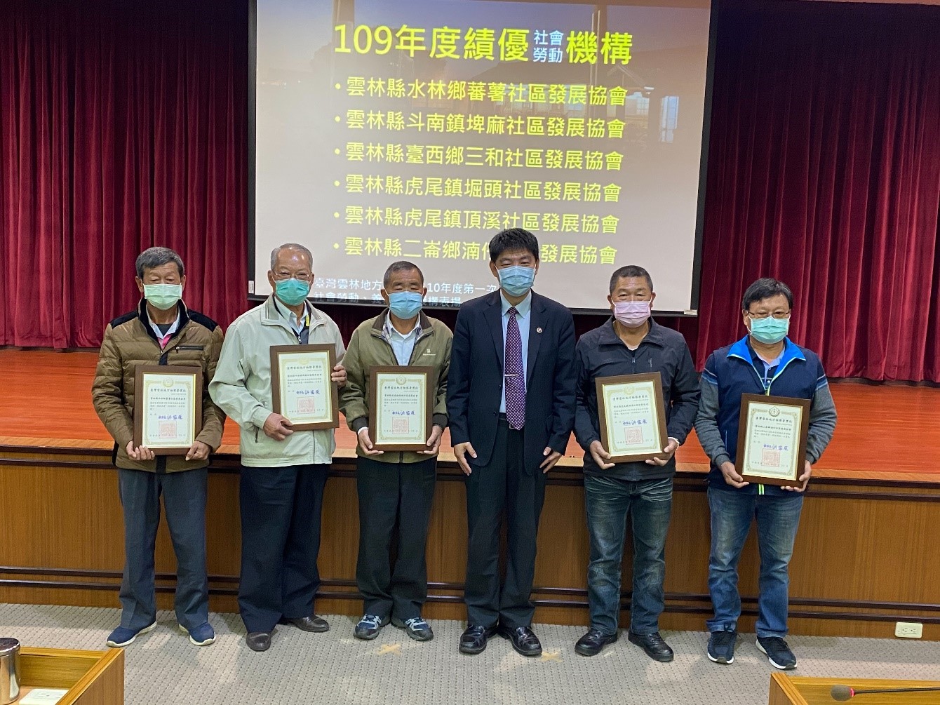 由檢察長表揚109年社會勞動績優單位