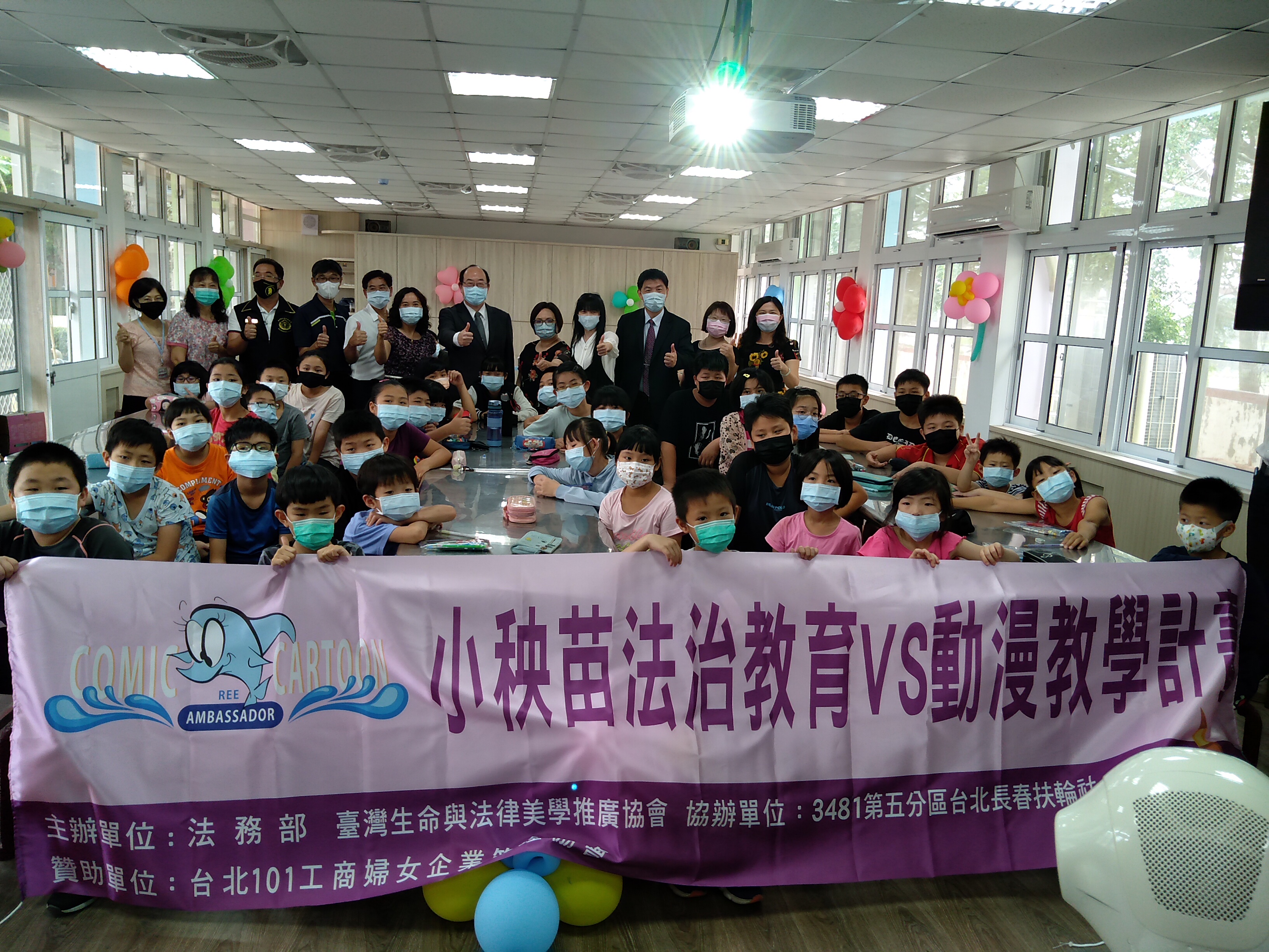 當日活動大合照