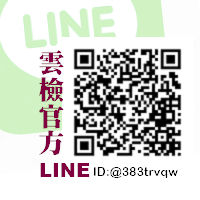 雲林地檢LINE_QR CODE