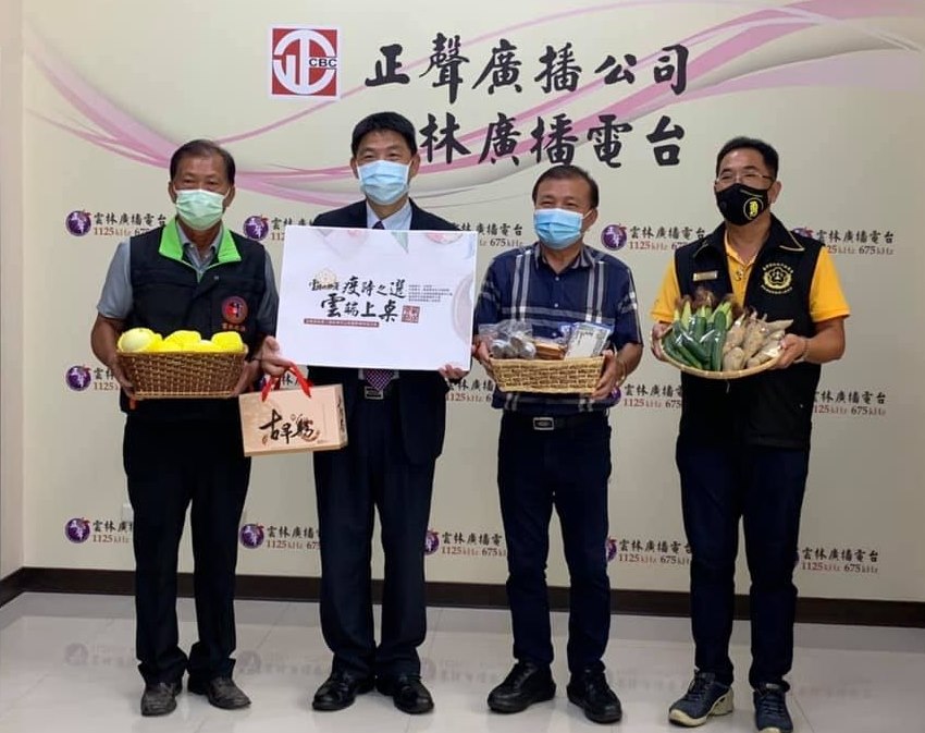 檢察長與三會主委、理事長於電台會照