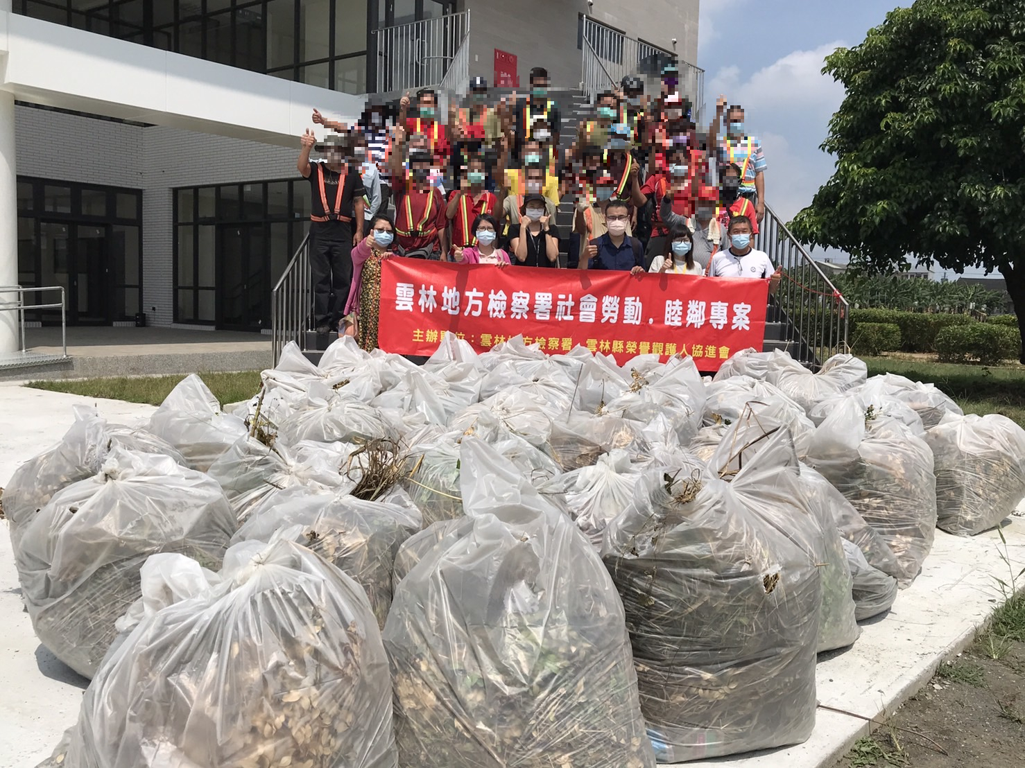 社會勞動人執行成果留影
