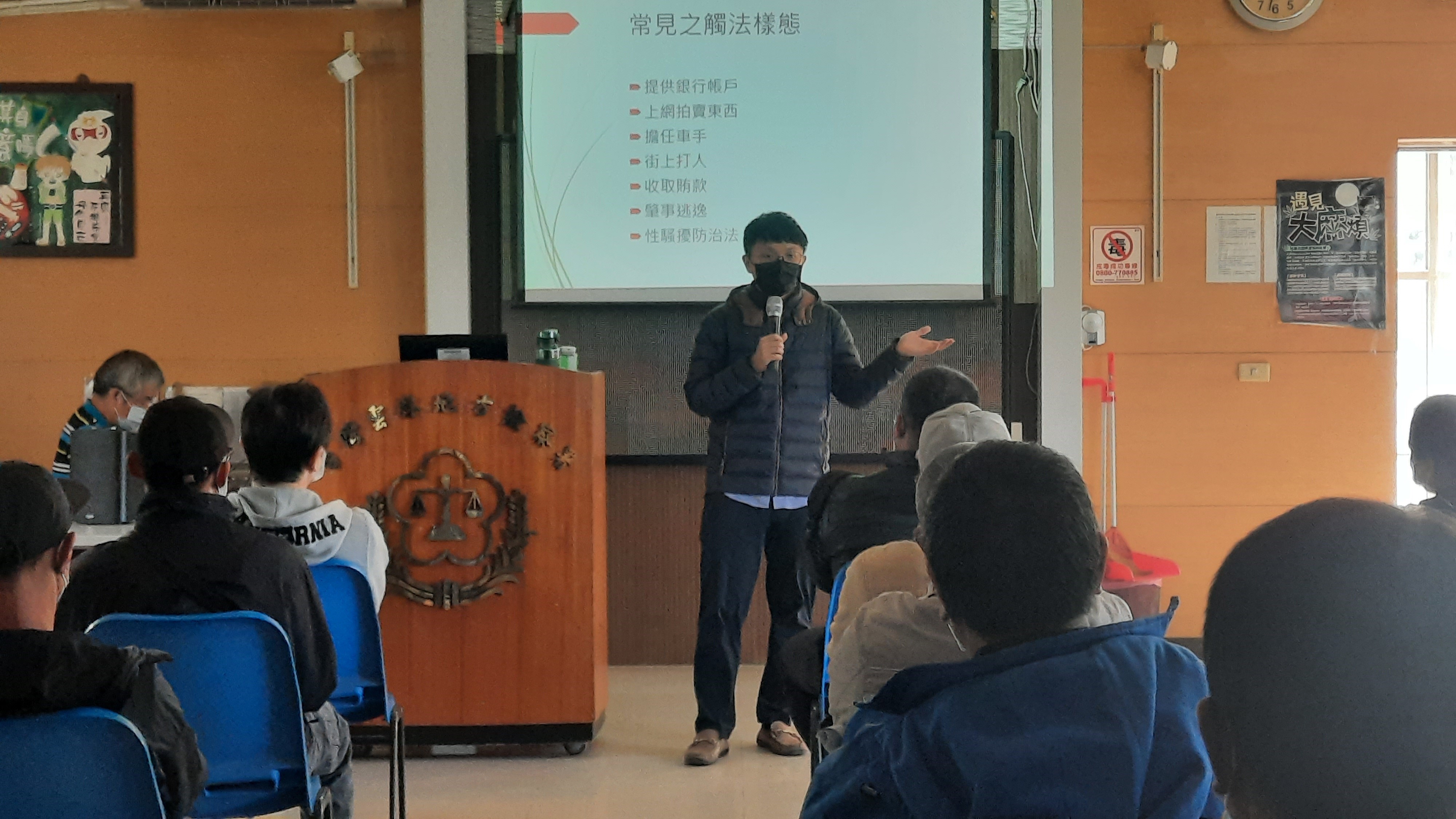 本署廖易翔檢察官授課情形