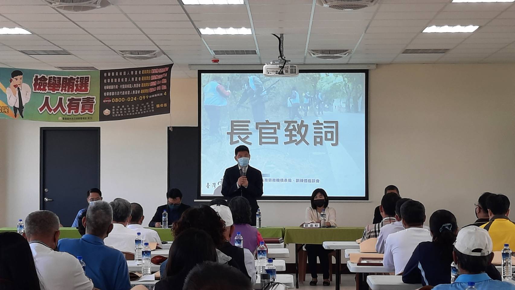 本署洪家源檢察長致詞