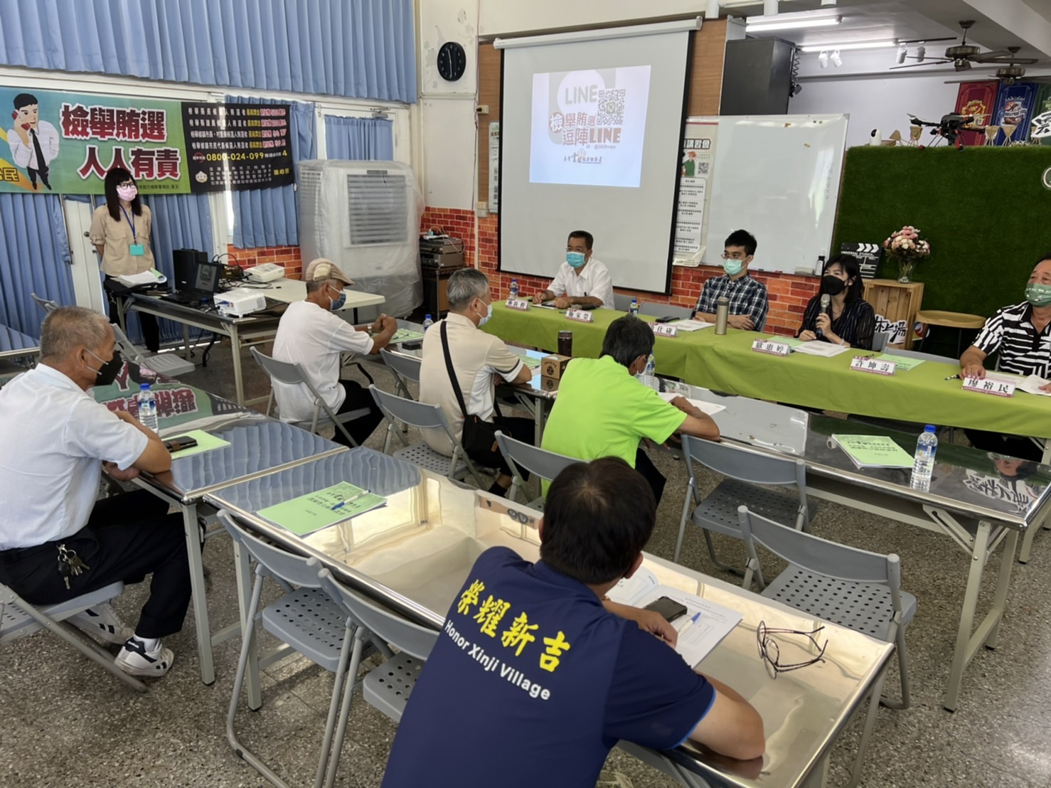 透過檢討會一併宣導檢舉賄選逗陣LINE
