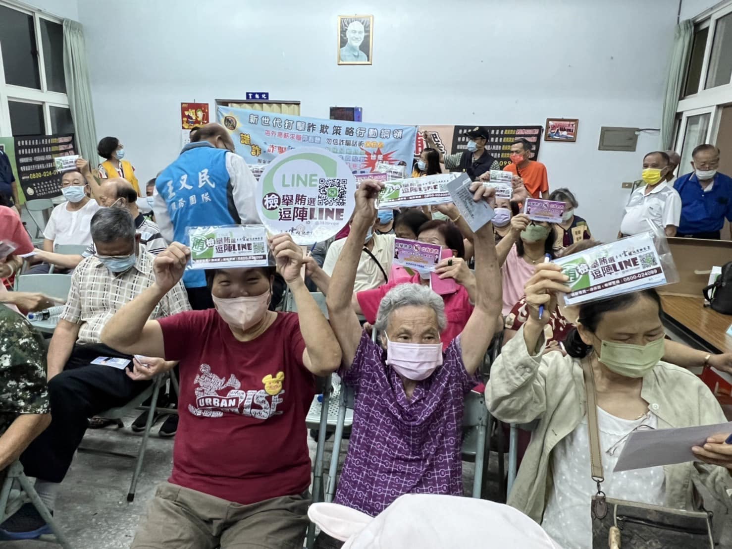 社區民眾反賄共相盛舉