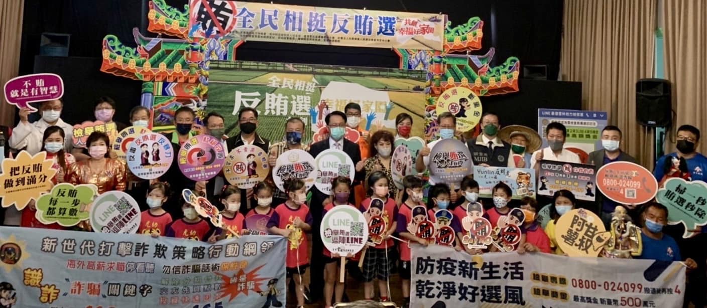 活動大合影