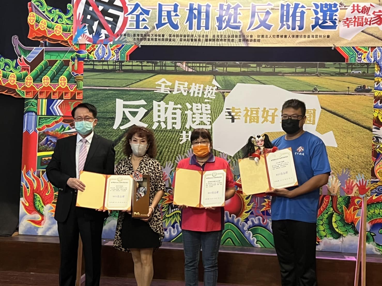致贈感謝狀