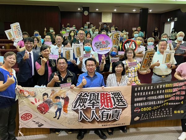 檢察長與與會榮譽觀護人一起大合影