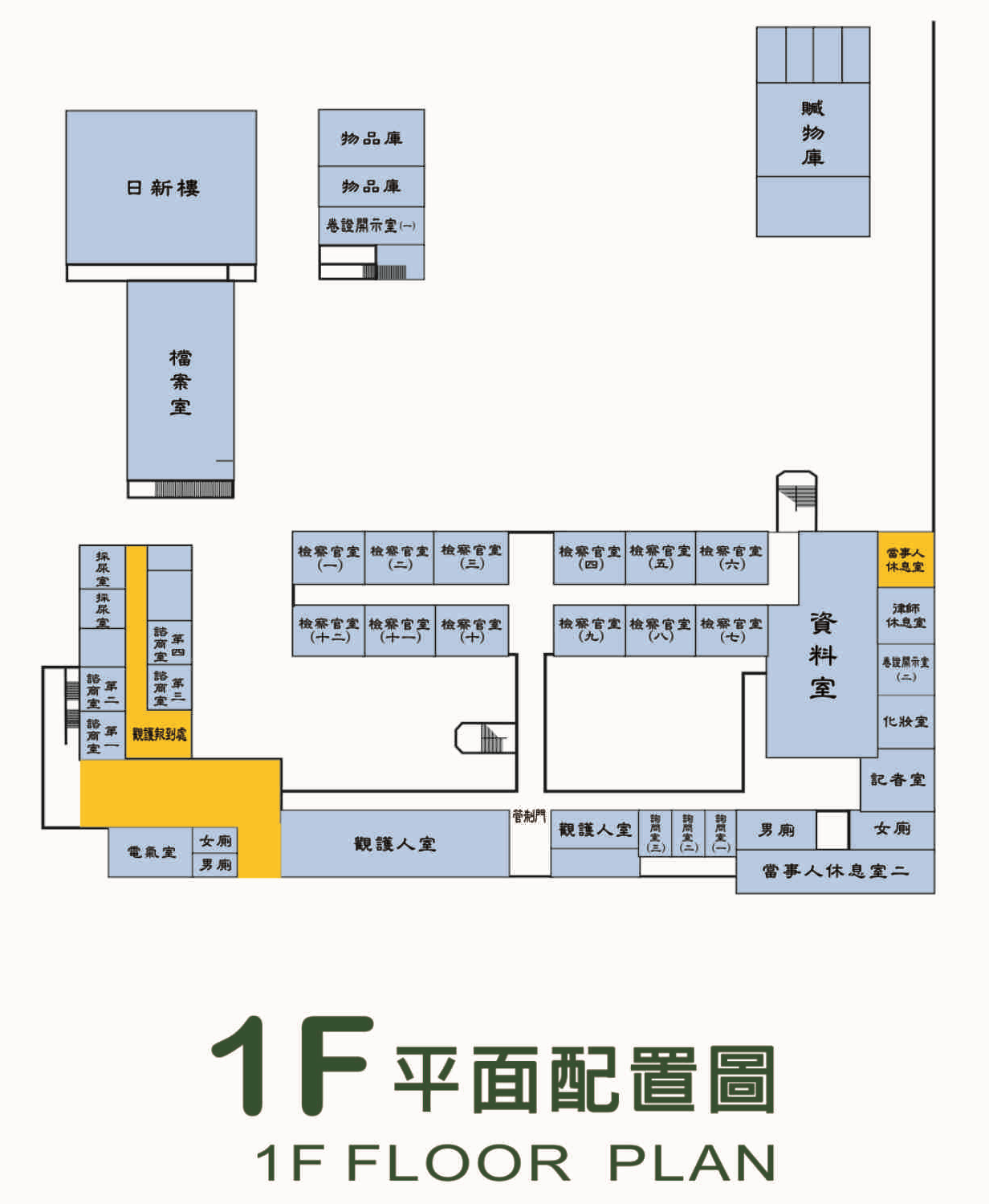 第二辦公室一樓平面配置圖