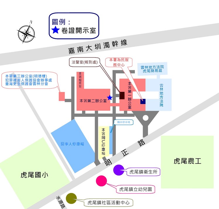 卷證開示室位置圖