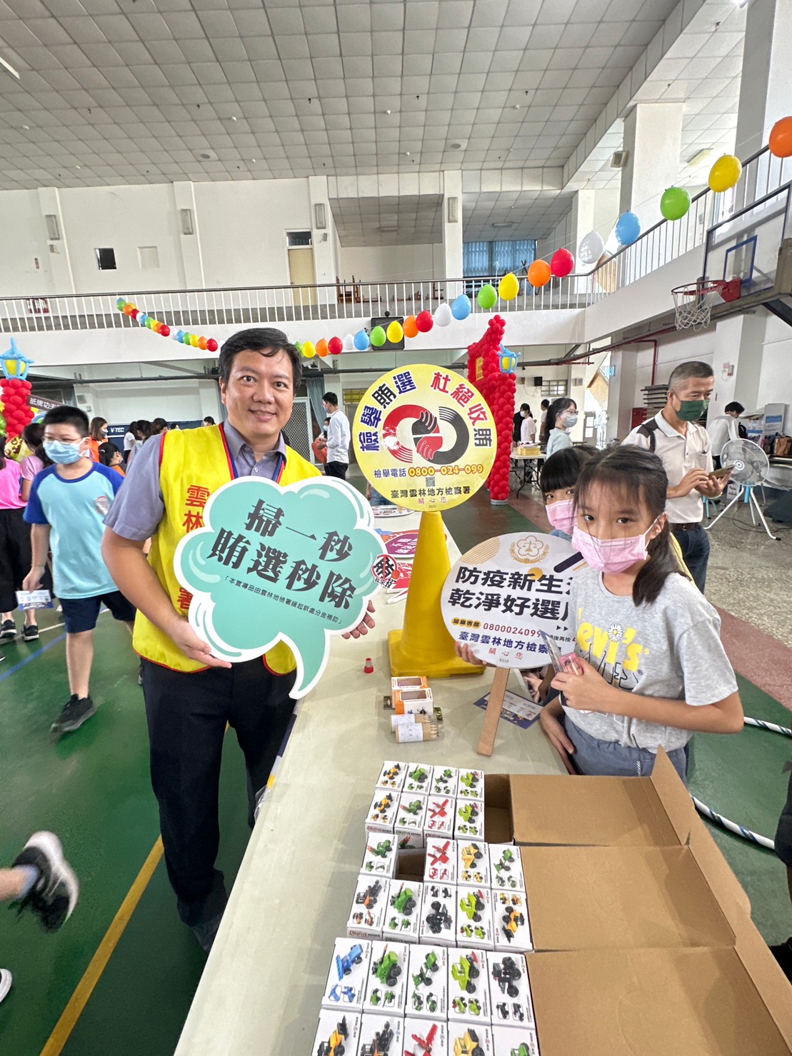112.09.07虎尾國小政風科員與小朋友打卡合照1