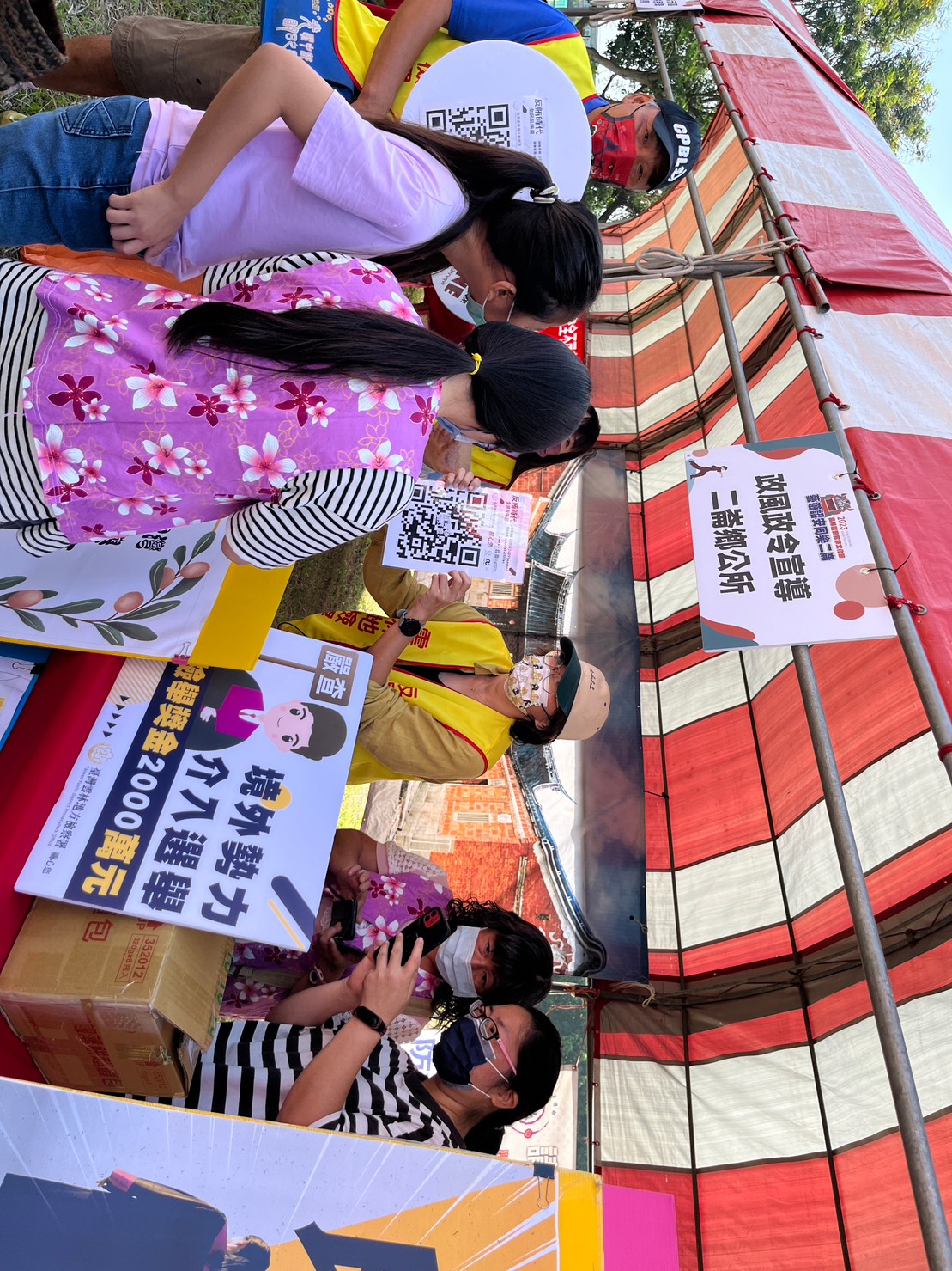 詔安客家文化節藝遊詔安同樂二崙暨反賄選宣導