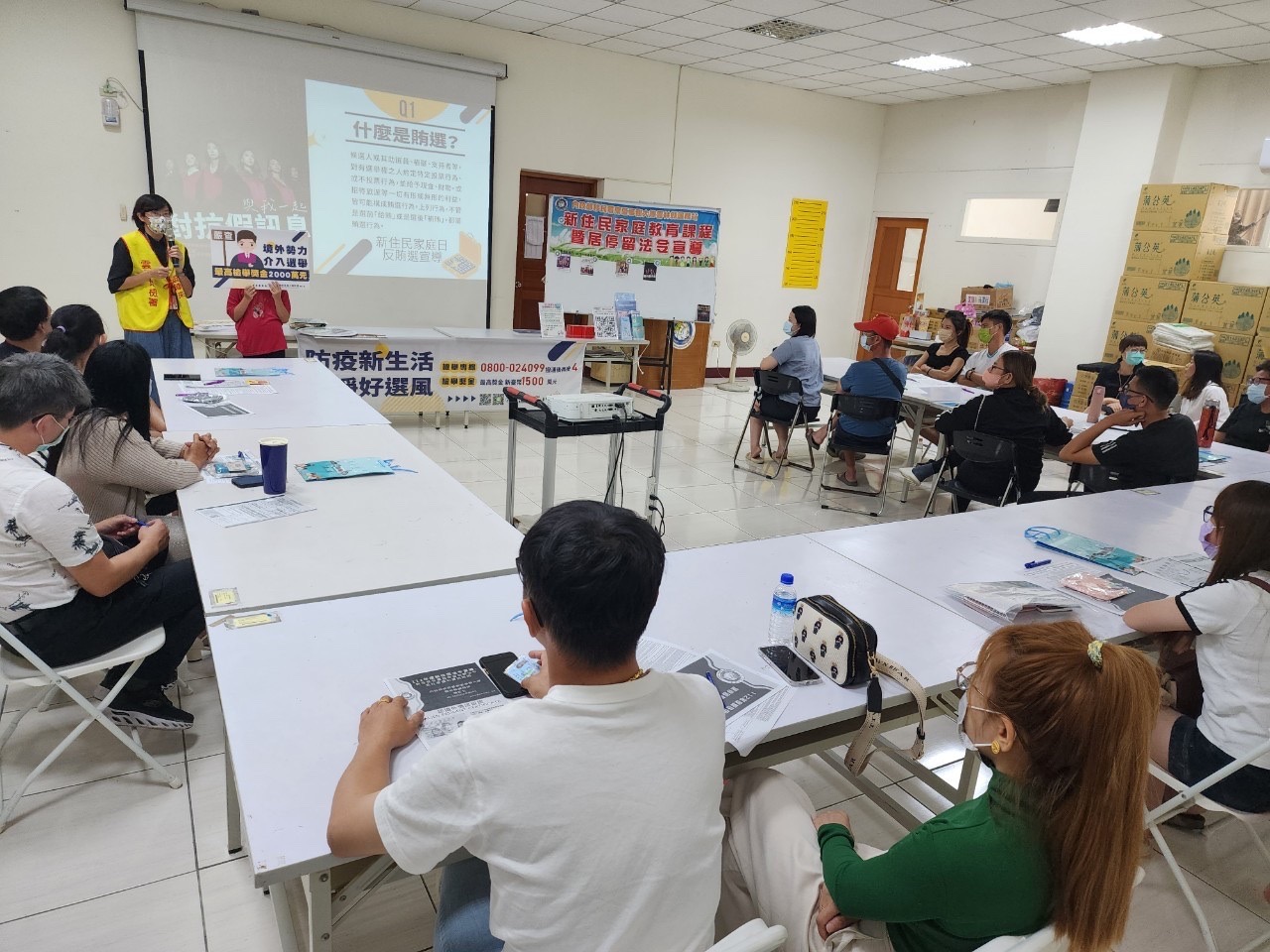 新住民家庭教育暨反賄選宣導1