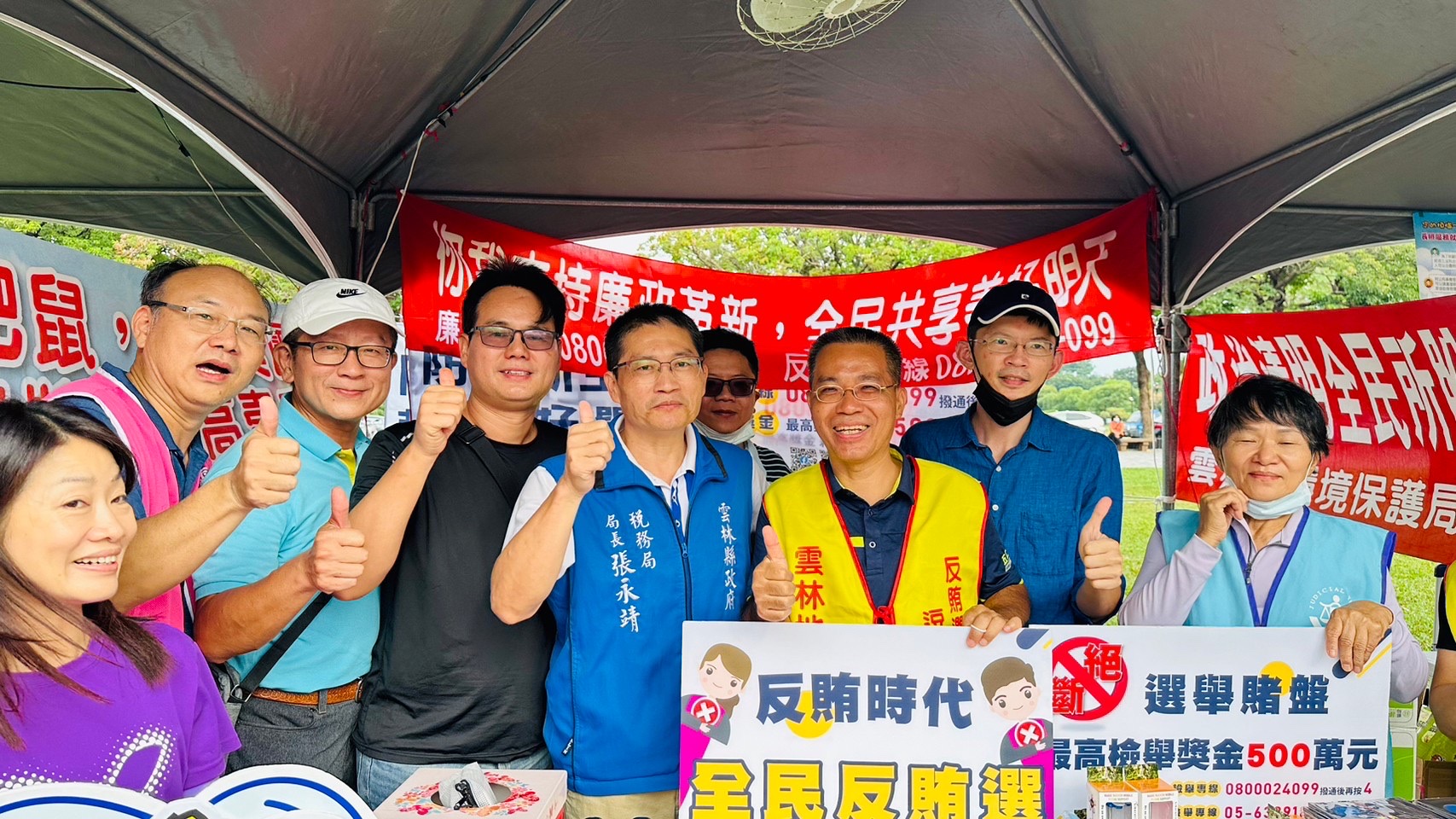 政風室主任與稅務局主任一同大合照