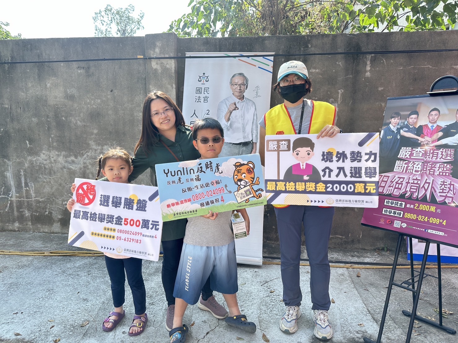 向民眾進行反賄選宣導