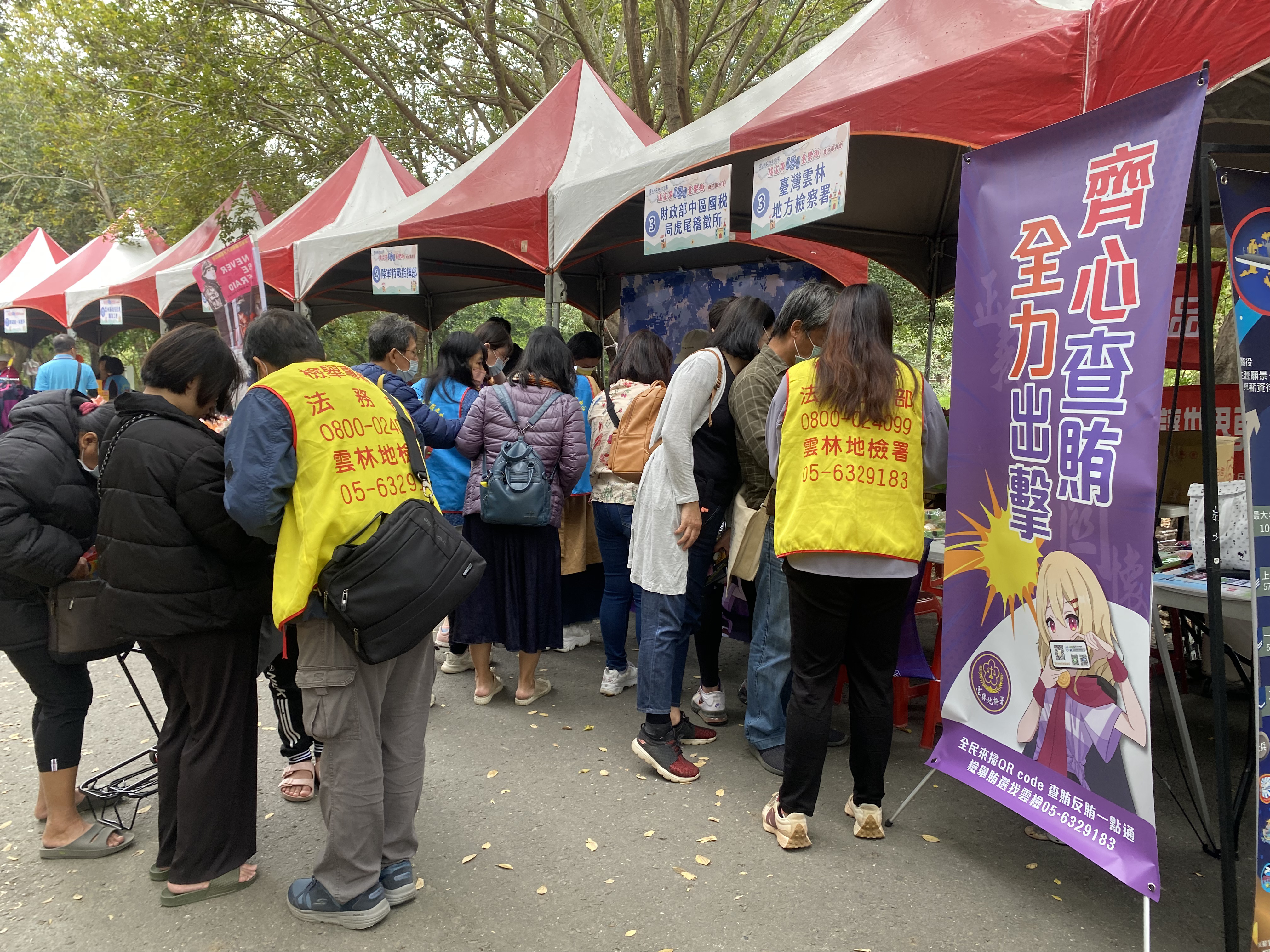 政風室及觀護人室一同向民眾宣傳反賄選及雲檢社群