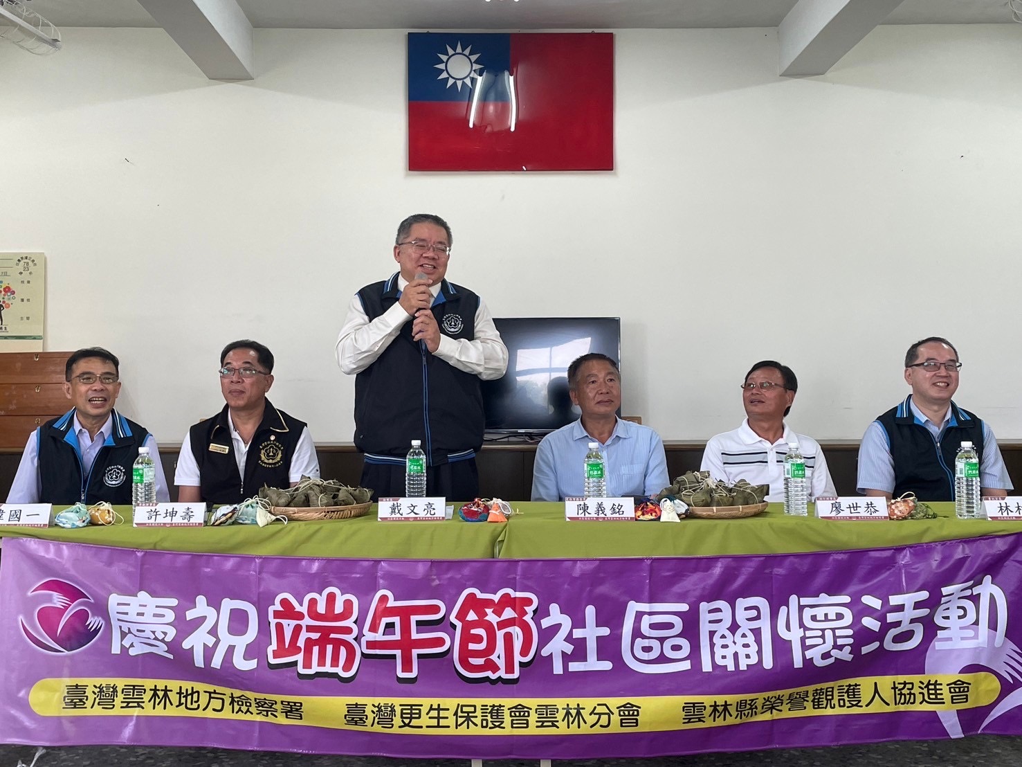 檢察長致詞