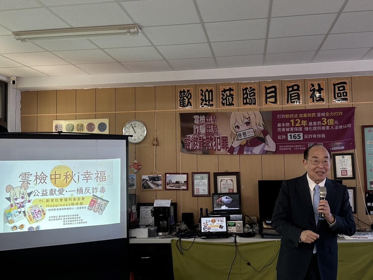 投稿照片4南高分檢檢察長致詞