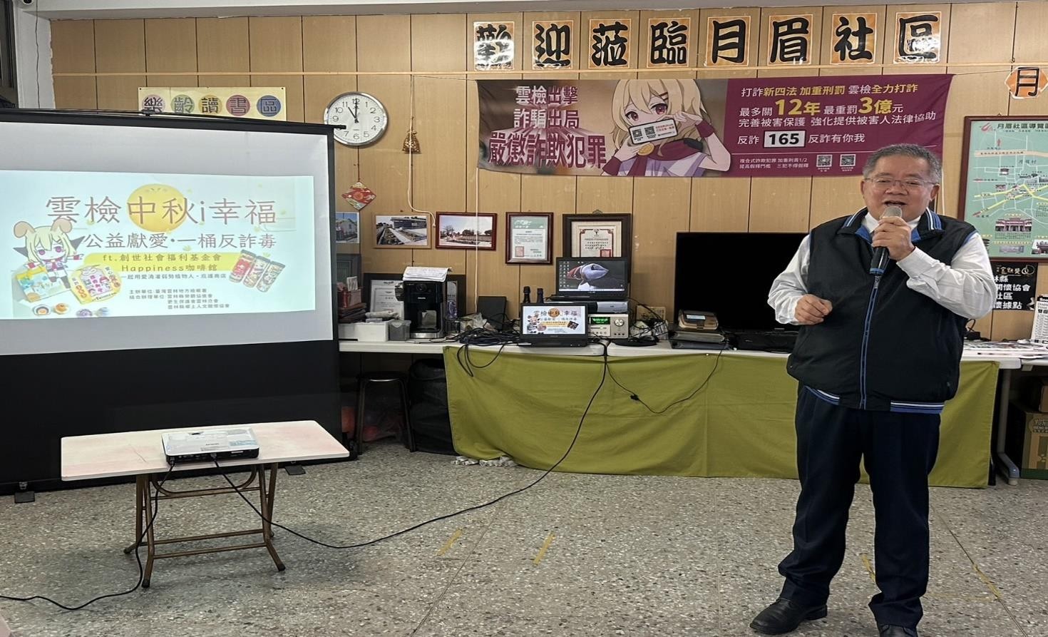 投稿照片5戴文亮檢察長致詞