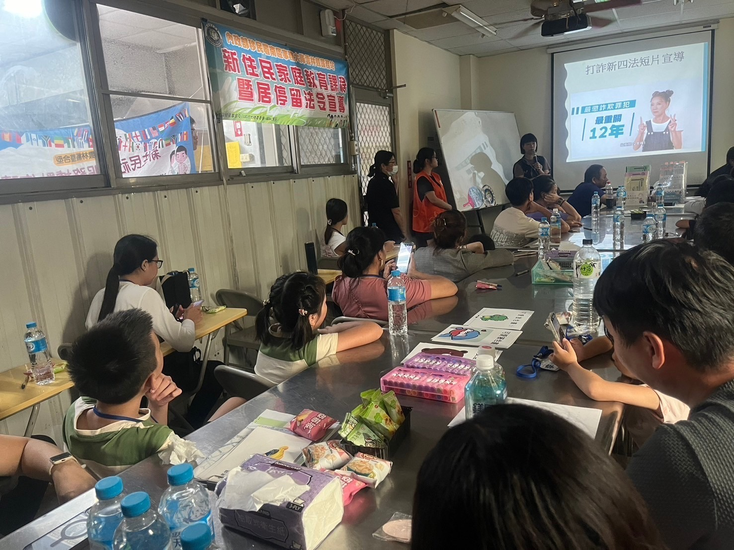 移民署南區事務大隊雲林縣服務站撥放打詐新四法宣導影片