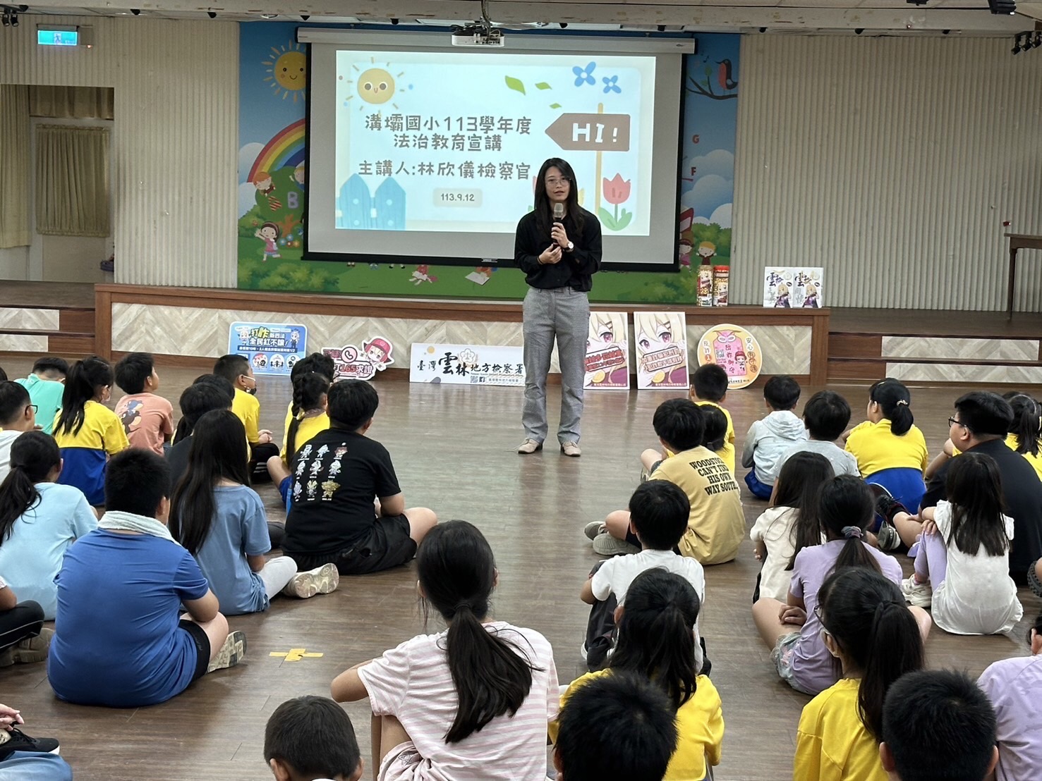 法治教育溝壩國小2