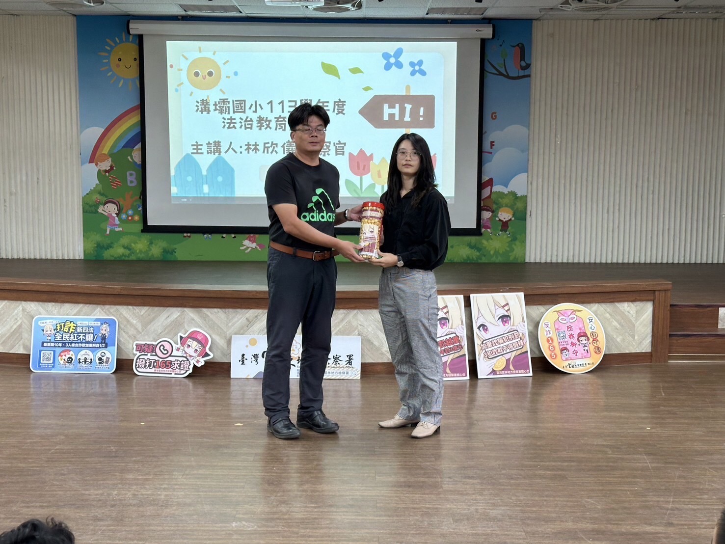 法治教育溝壩國小3