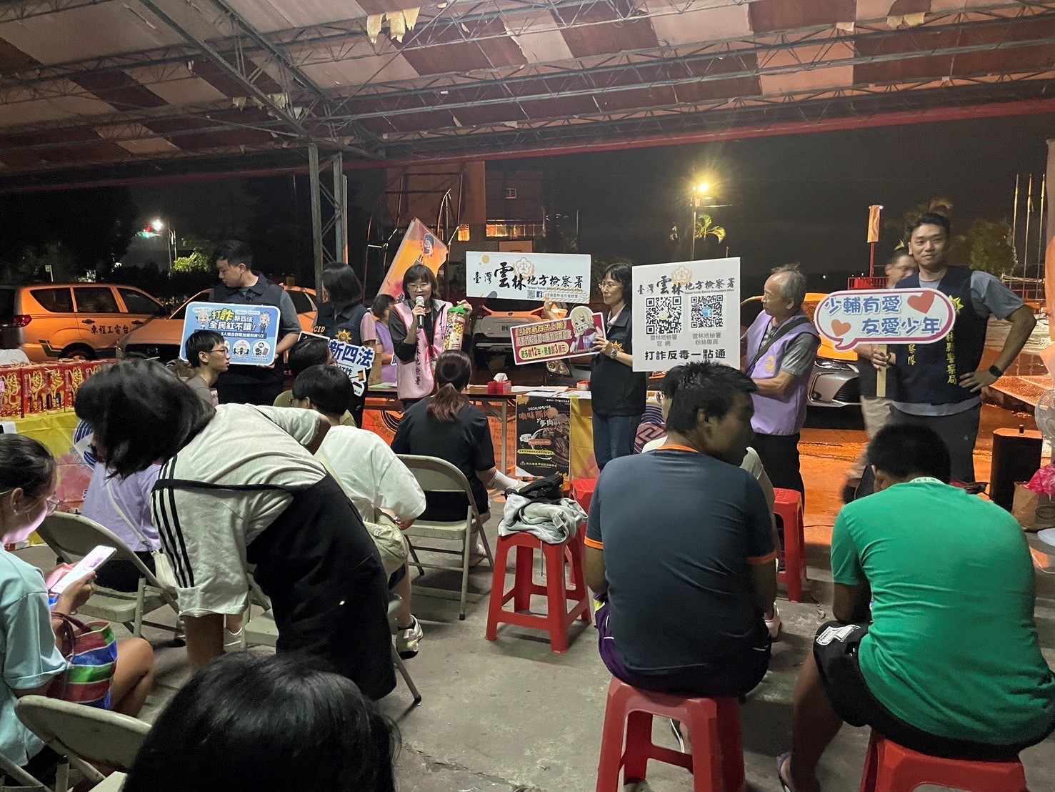 本署觀護人宣導打詐新四法照片1