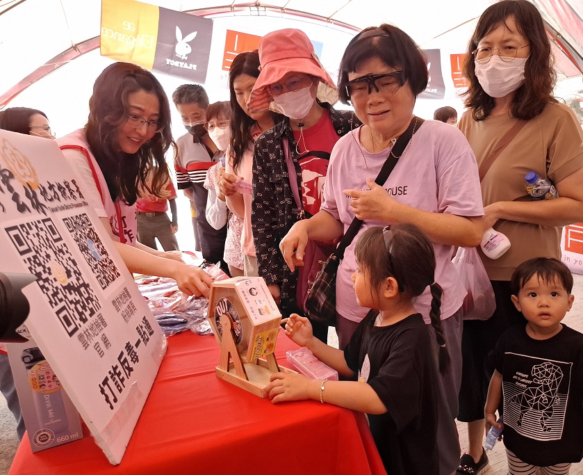 「懲詐反毒一番賞」活動