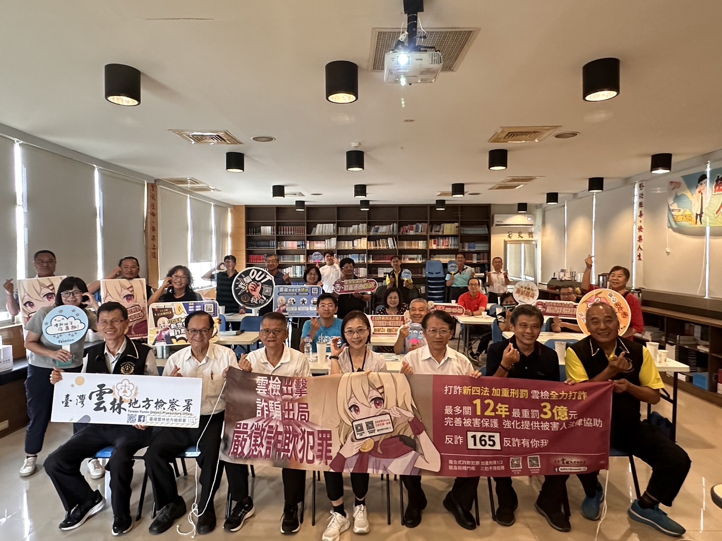 113.10.15司法保護據點值班志工暨榮譽觀護人專業成長訓練打詐大合照1