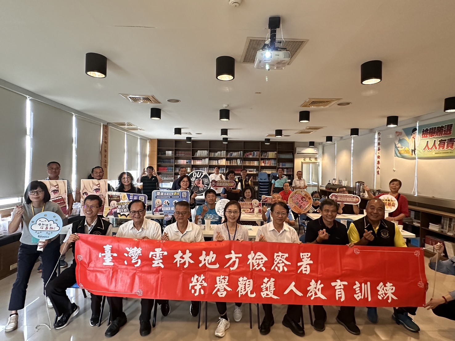 113.10.15司法保護據點值班志工暨榮譽觀護人專業成長訓練大合照1
