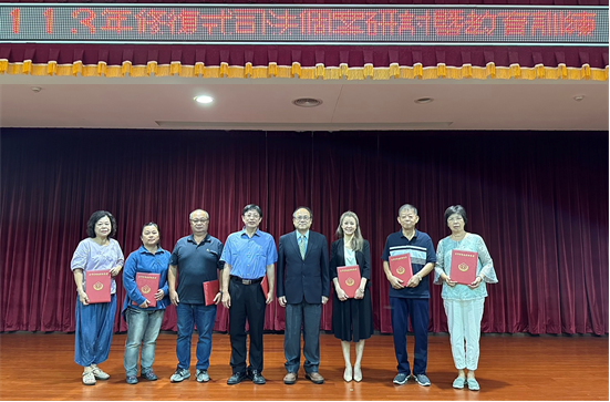 修復式司法個案研討暨教育訓練