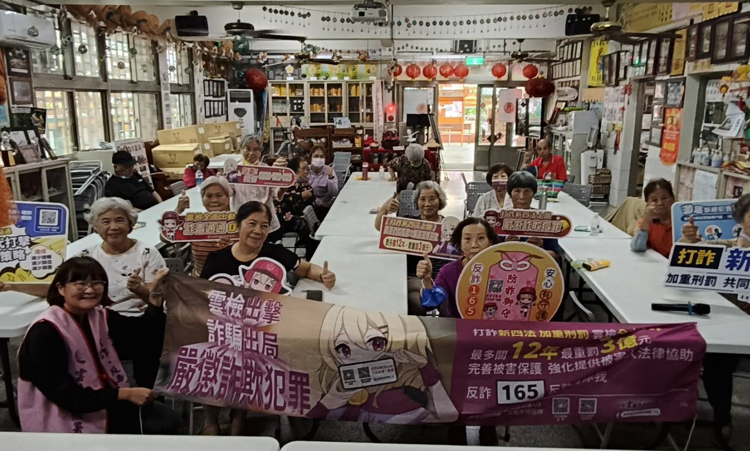 埒內長青食堂反詐毒大合照1