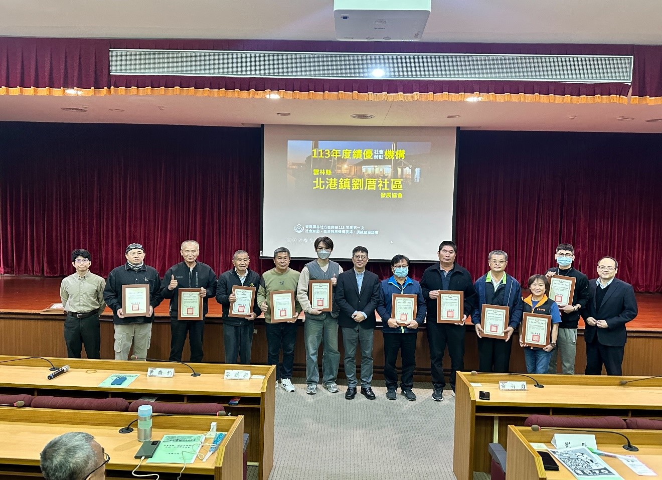 113年度績優社會勞動機構表揚大合照