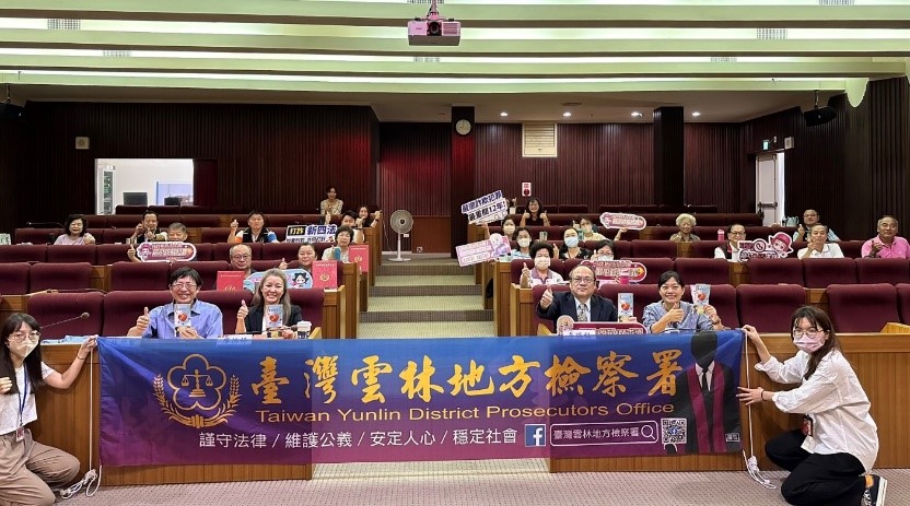 雲林地檢辦理修復式司法個案研討暨教育訓練大合照