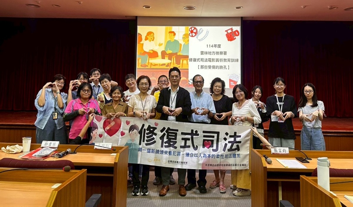 1140930電影賞析之張富鈞主任檢察官&鄭書琴主任觀護人與修復促進者、更保同仁等大合照