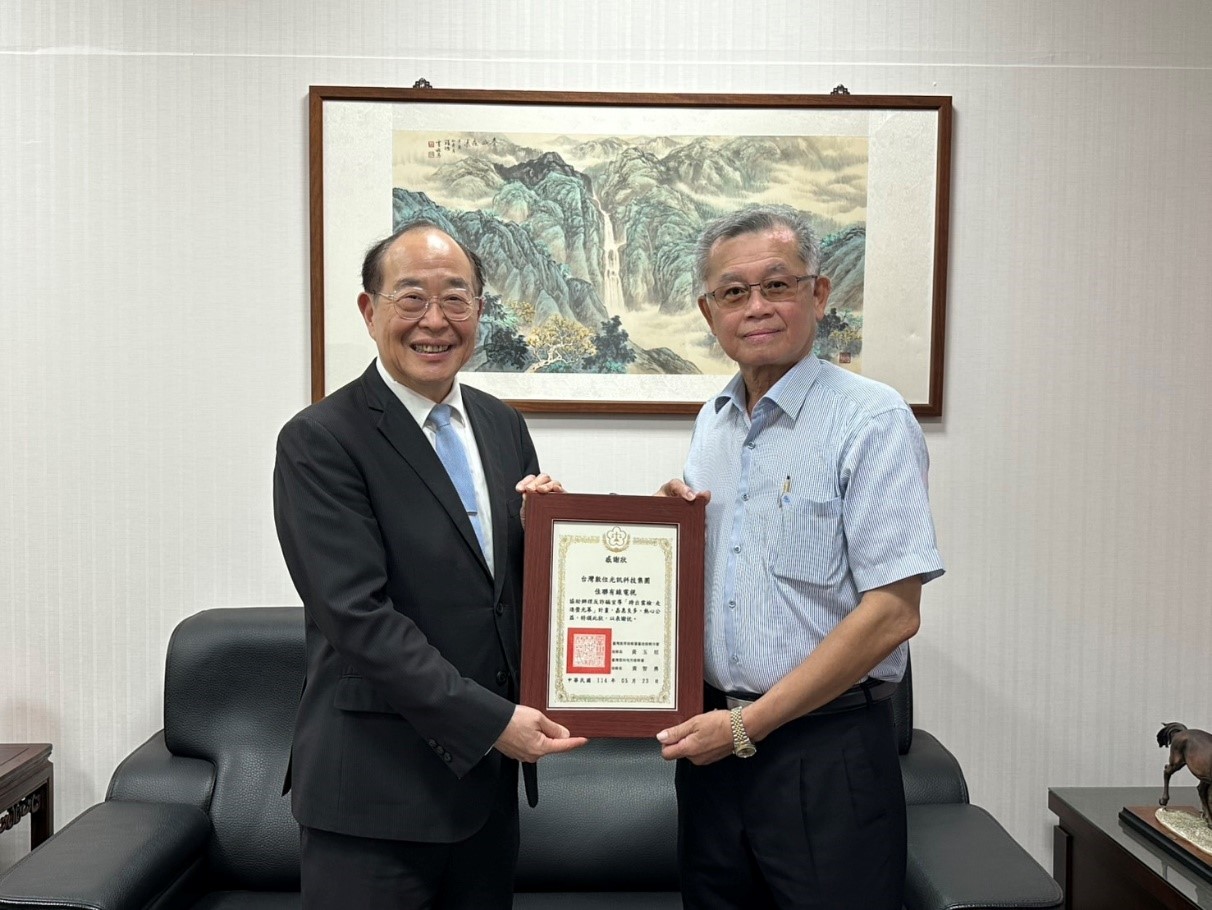 臺灣高等檢察署臺南分署黃玉垣檢察長致贈感謝狀給新永安有線電視公司李銘洲董事長