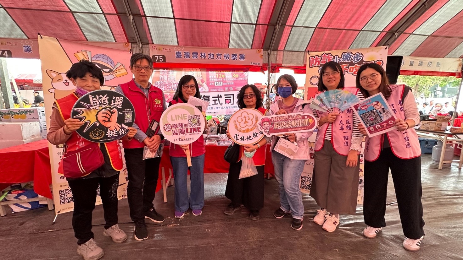 反賄及反詐毒宣導走入更生81年貨大街