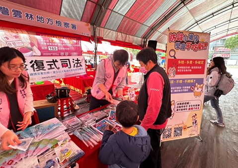 雲林地檢署觀護人室進行法治宣導