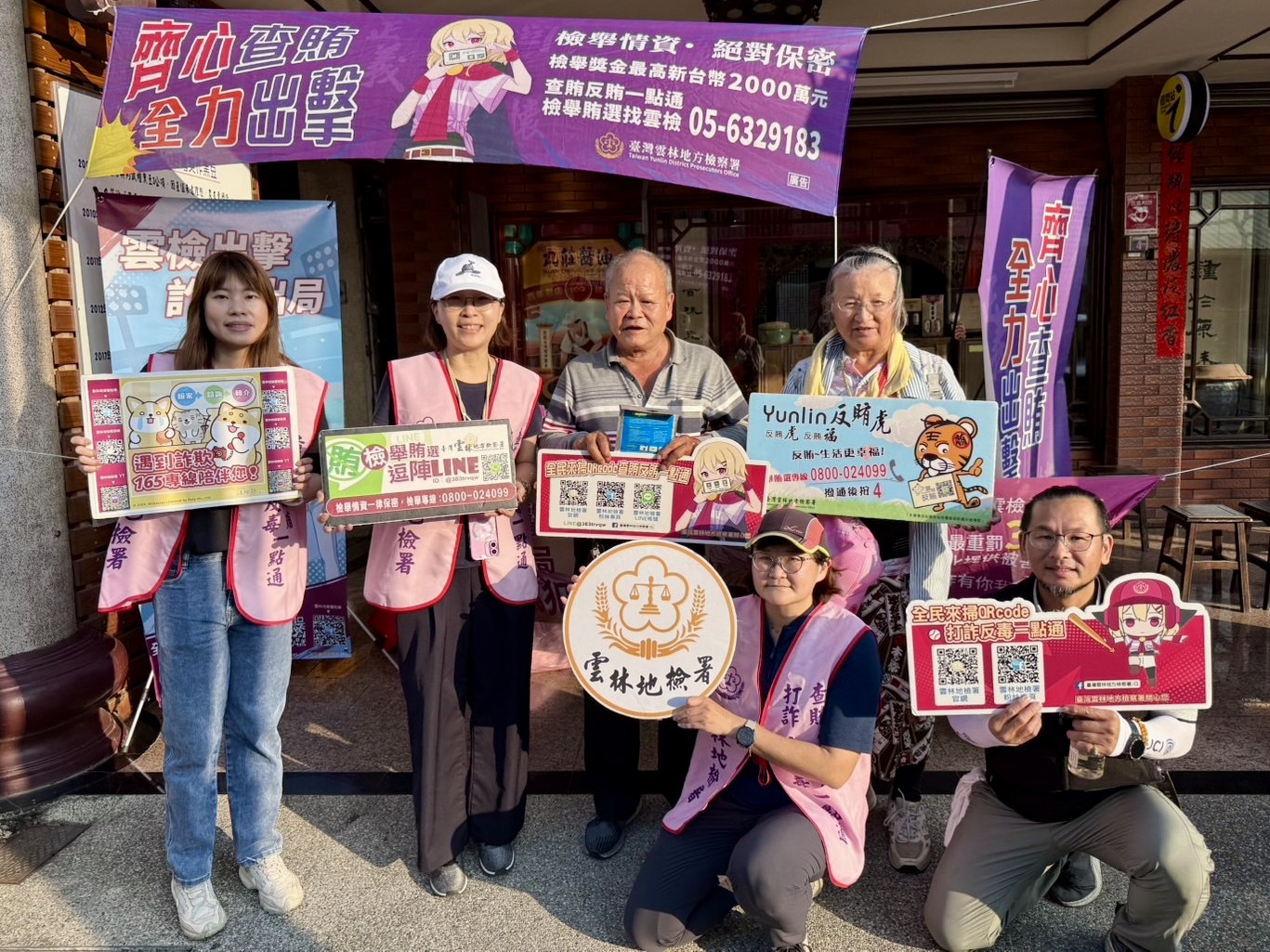 檢舉賄選找雲檢 與民眾大合照