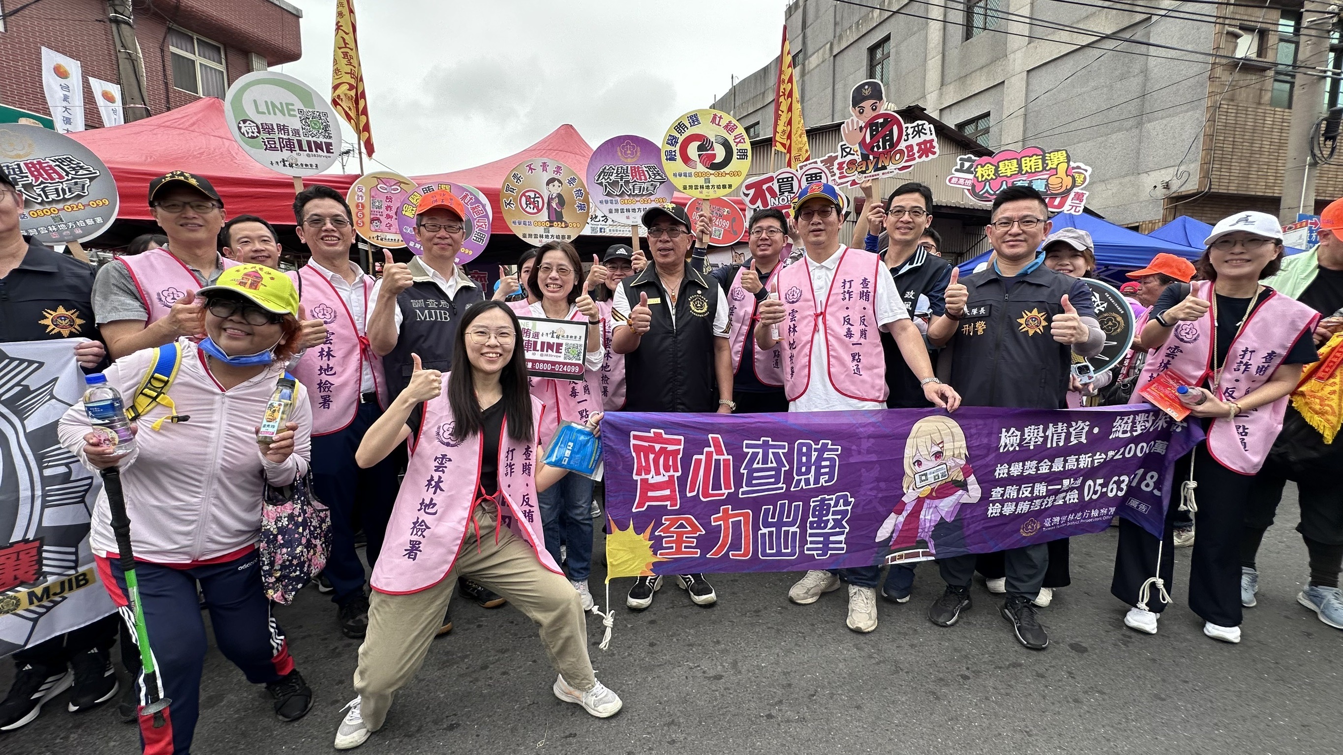 白沙屯媽祖行程大合照