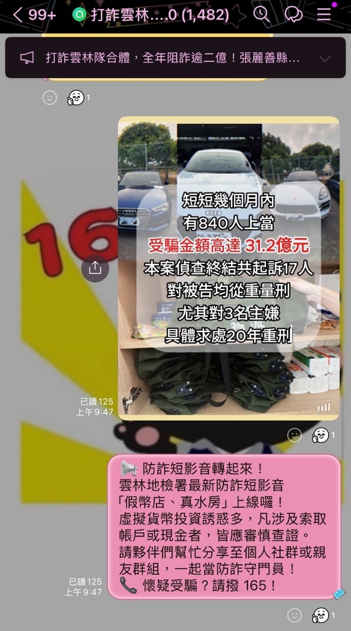 投稿4